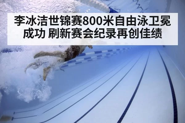 swimmer underwater